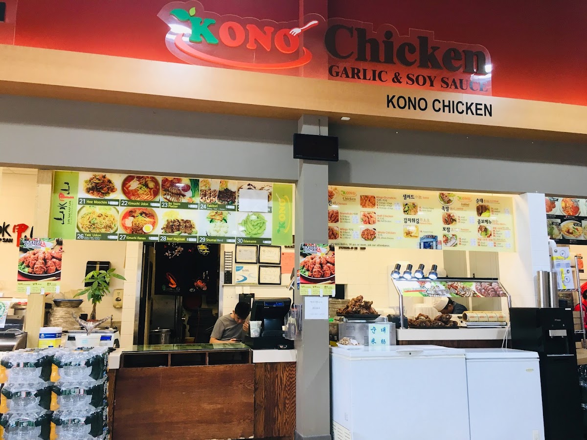 Kono Chicken